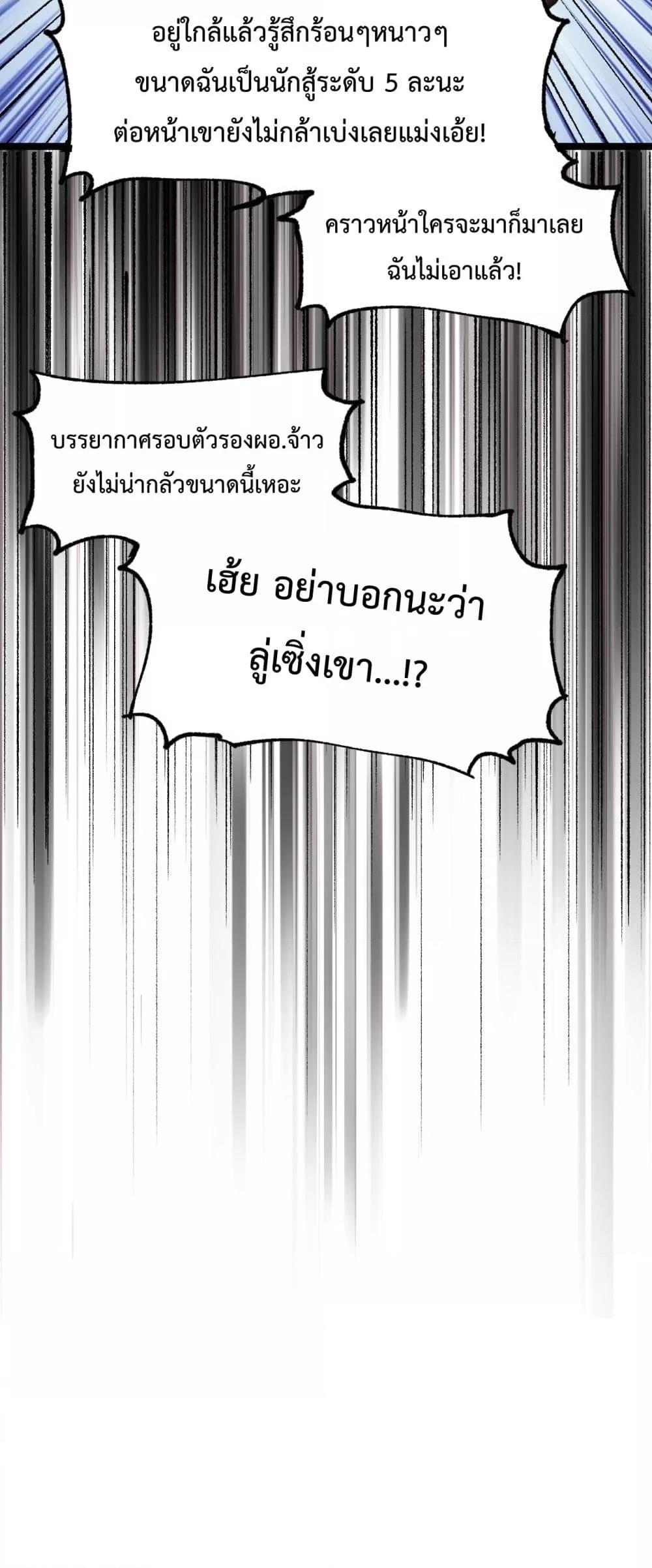 Page page-029 of Chapter_93